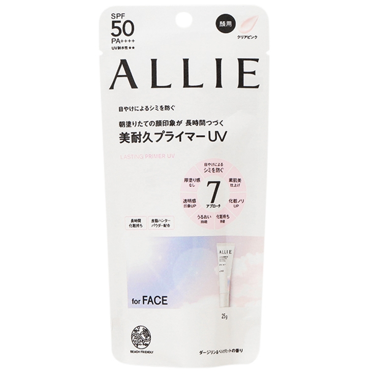 カネボウ アリィ ALLIE | CosmeLand | 詳細画像1 