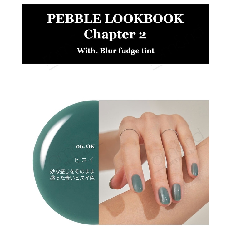 ロムアンド正規代理店】ムードペブルネイル Mood Pebble Nail[品番