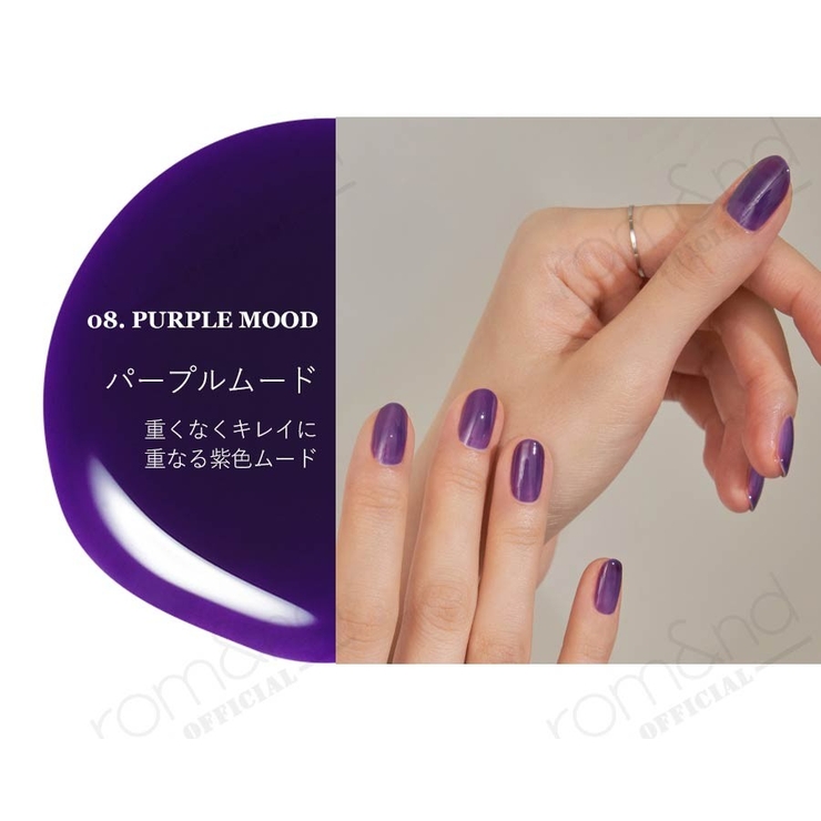 ロムアンド正規代理店】ムードペブルネイル Mood Pebble Nail[品番