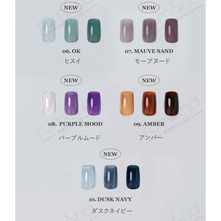 ロムアンド正規代理店】ムードペブルネイル Mood Pebble Nail[品番