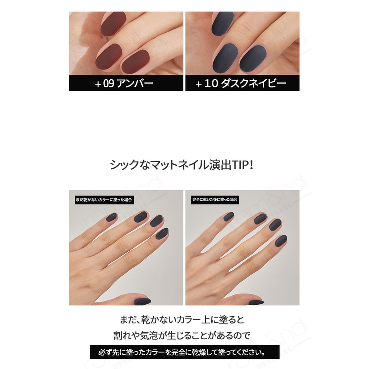 ロムアンド正規代理店】ムードペブルネイル Mood Pebble Nail[品番