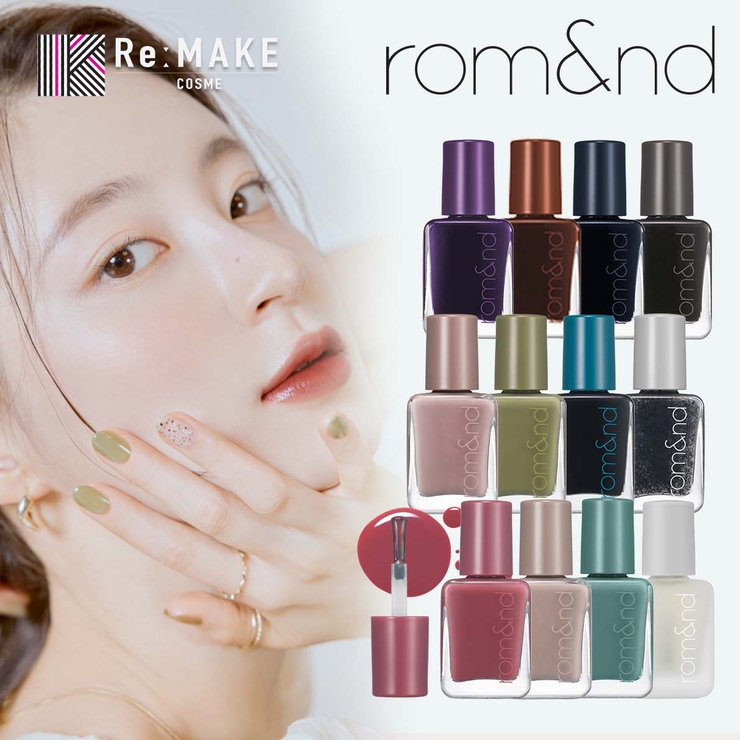 【 ロムアンド正規代理店】ムードペブルネイル Mood Pebble Nail[品番：KKNE0000163]｜COSME  Re:MAKE（コスメリメイク）のレディースファッション通販｜SHOPLIST（ショップリスト）