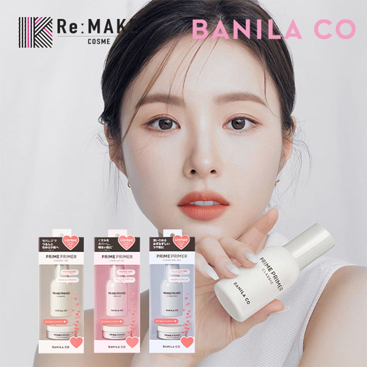 トーンアップセット】PRIME PRIMER SET[品番：KKNE0004320]｜COSME Re