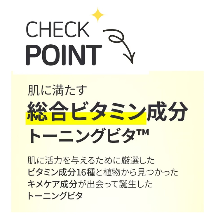 【BRING GREEN ブリングリーン】3デーセラム | COSME Re:MAKE | 詳細画像5 