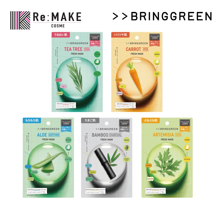 フレッシュマスクパック 5枚セット シートマスク[品番：KKNE0004377