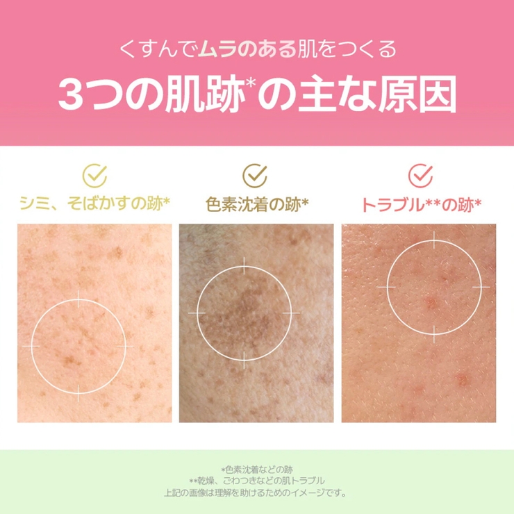【BeginS by JUNGSAEMMOOL(ビギンス)】【1+1】ピンクグア… | COSME Re:MAKE | 詳細画像6 