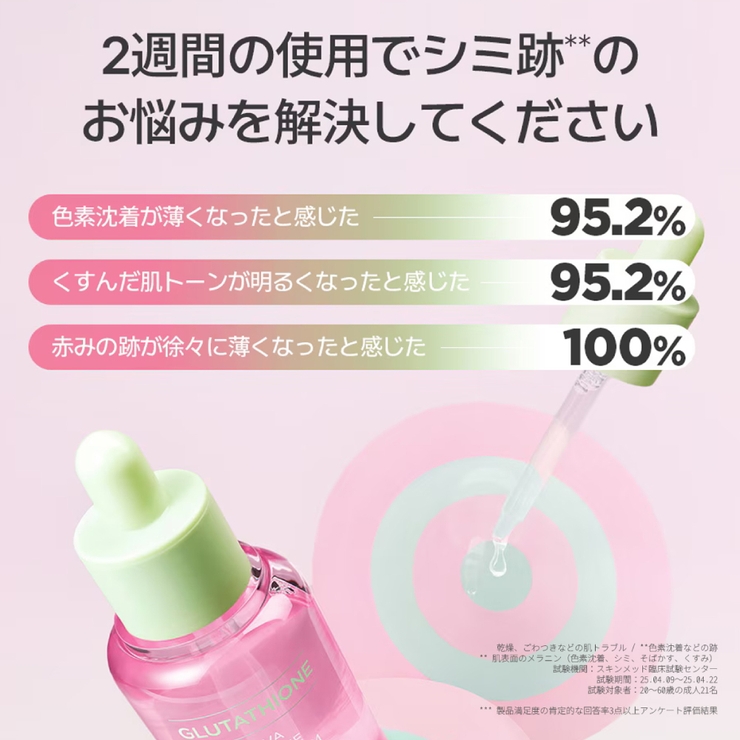 【BeginS by JUNGSAEMMOOL(ビギンス)】【1+1】ピンクグア… | COSME Re:MAKE | 詳細画像7 