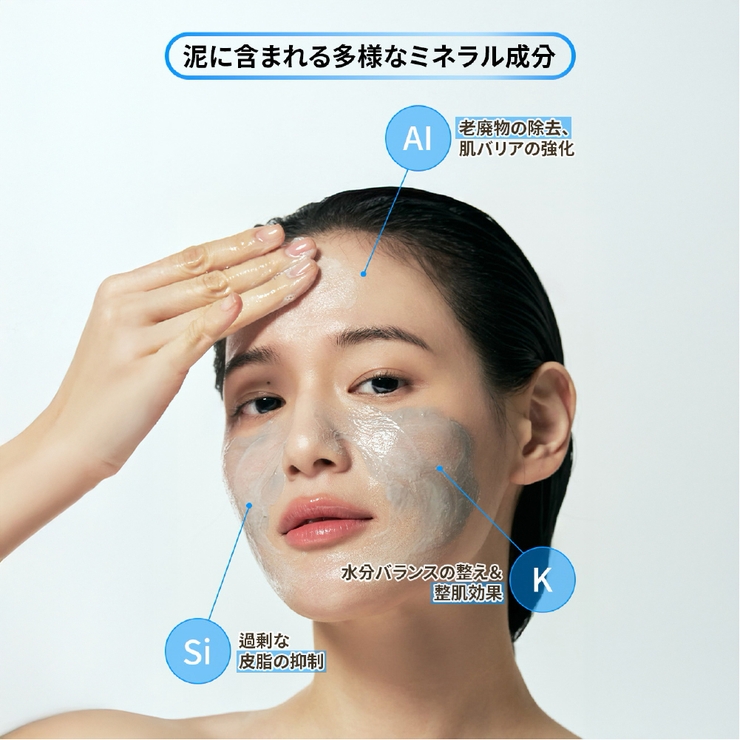 【BRMUD公式代理店】リリーフマッド パックトゥフォームクレンザー | COSME Re:MAKE | 詳細画像5 