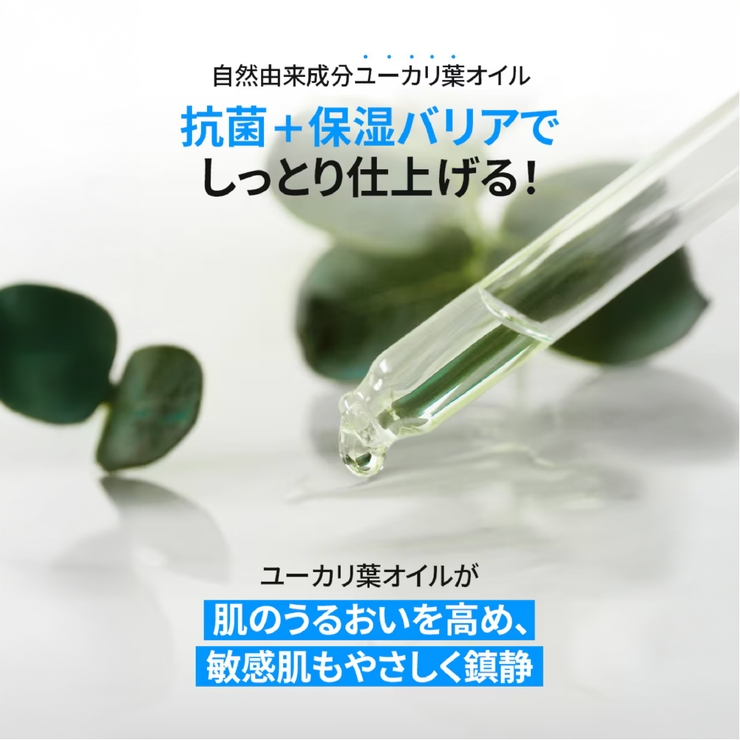 【BRMUD公式代理店】ディープメルティングマッドポアクレンジングオイル | COSME Re:MAKE | 詳細画像3 