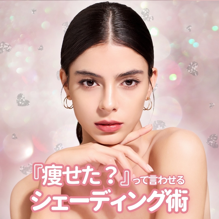 【DEARDAHLIA ディアダリア】Skin Silhouette | COSME Re:MAKE | 詳細画像6 