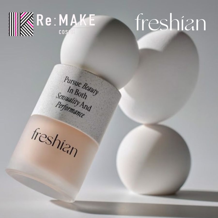 Egg like Foundation | COSME Re:MAKE | 詳細画像1 