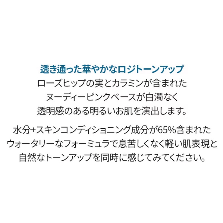 【freshian フレシアン】Egg like | COSME Re:MAKE | 詳細画像7 