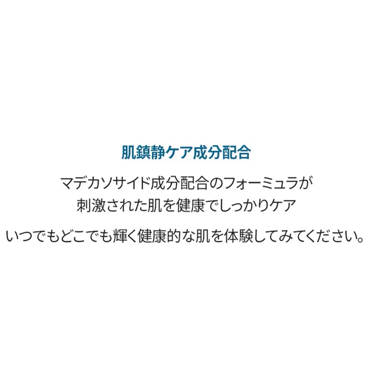 【freshian フレシアン】Egg like | COSME Re:MAKE | 詳細画像9 