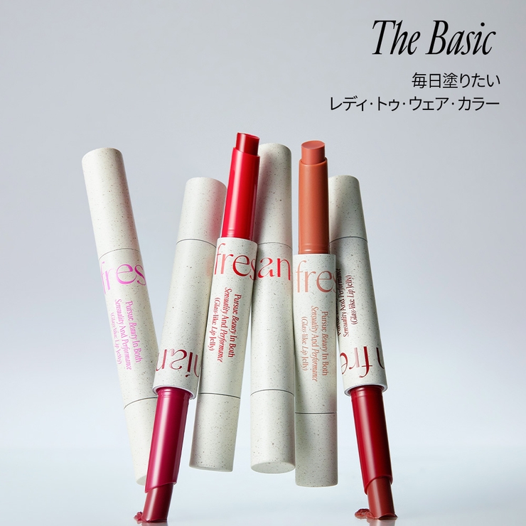 Glass like Lip[品番：KKNE0004361]｜COSME Re:MAKE（コスメ