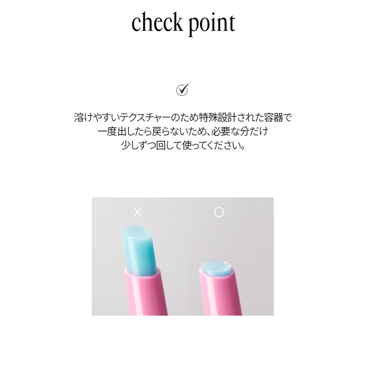 【freshian フレシアン】Glass like | COSME Re:MAKE | 詳細画像18 