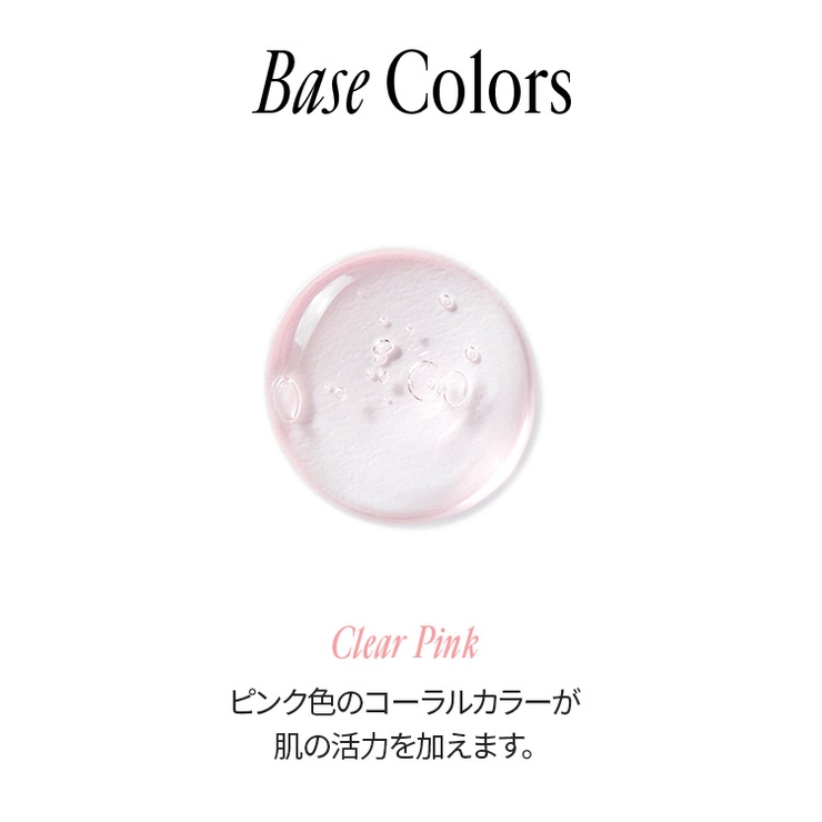 Rosy Serum Primer | COSME Re:MAKE | 詳細画像11 