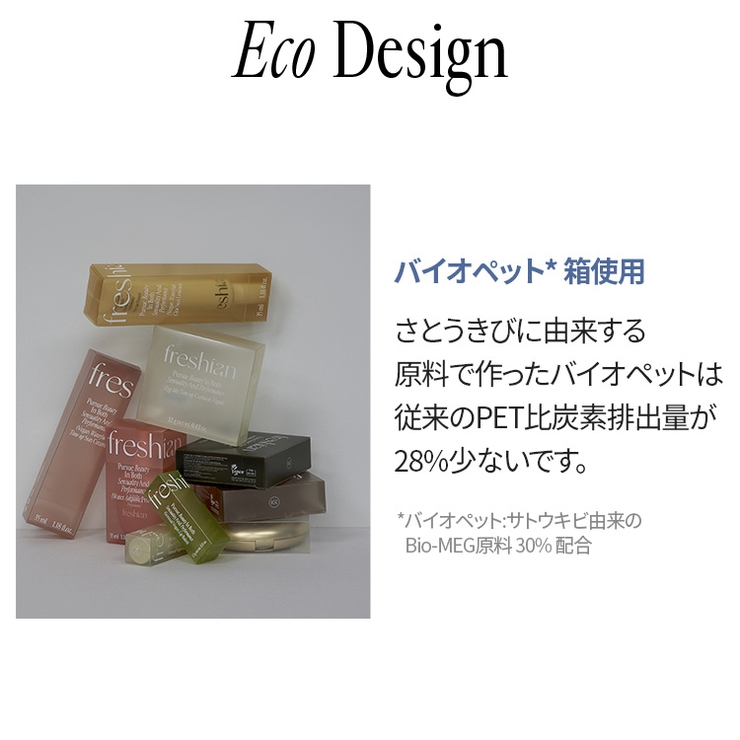 Rosy Serum Primer | COSME Re:MAKE | 詳細画像12 