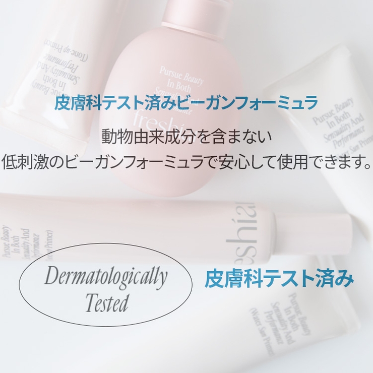 Rosy Serum Primer[品番：KKNE0004360]｜COSME Re:MAKE（コスメ