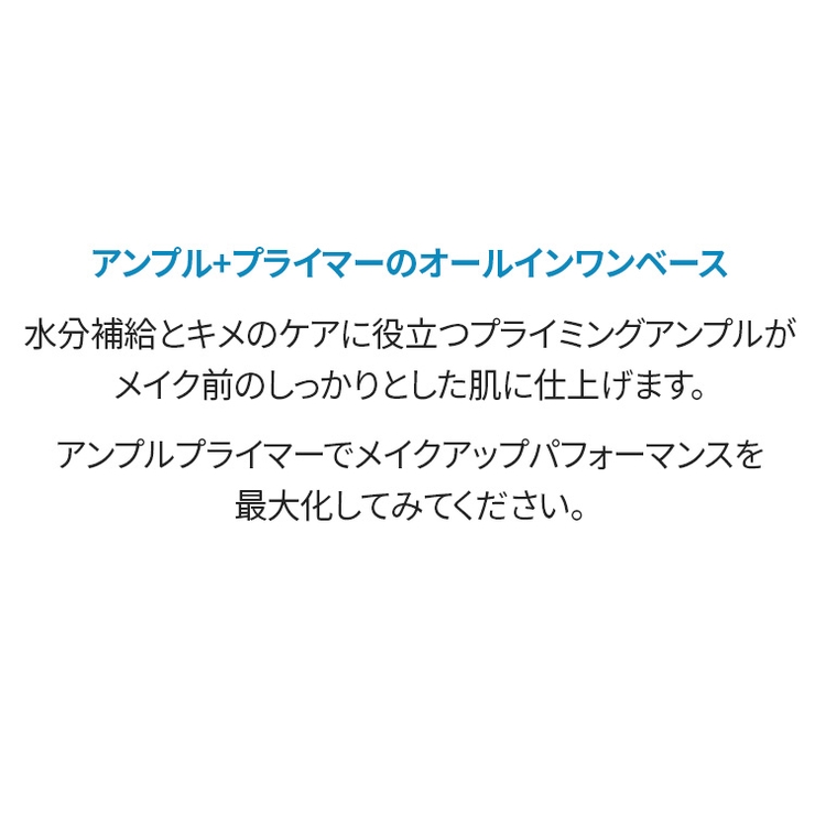 Rosy Serum Primer | COSME Re:MAKE | 詳細画像5 