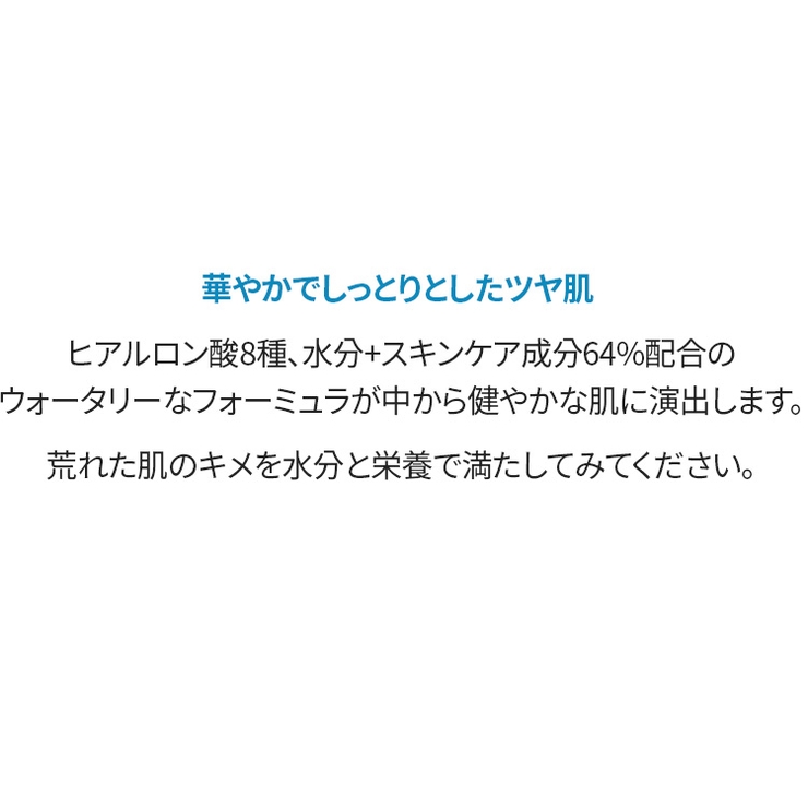 Rosy Serum Primer | COSME Re:MAKE | 詳細画像7 