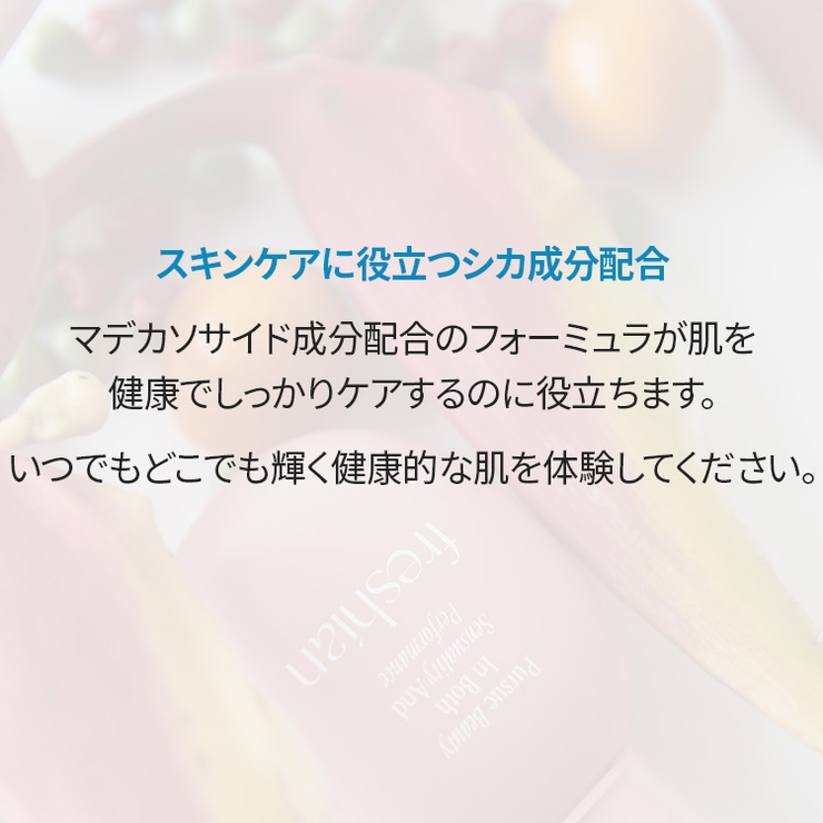 Rosy Serum Primer | COSME Re:MAKE | 詳細画像8 