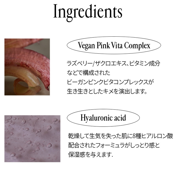 Rosy Serum Primer | COSME Re:MAKE | 詳細画像9 