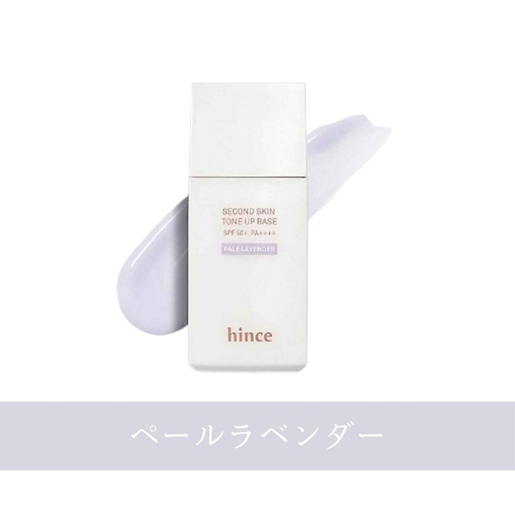 ペールラベンダー
