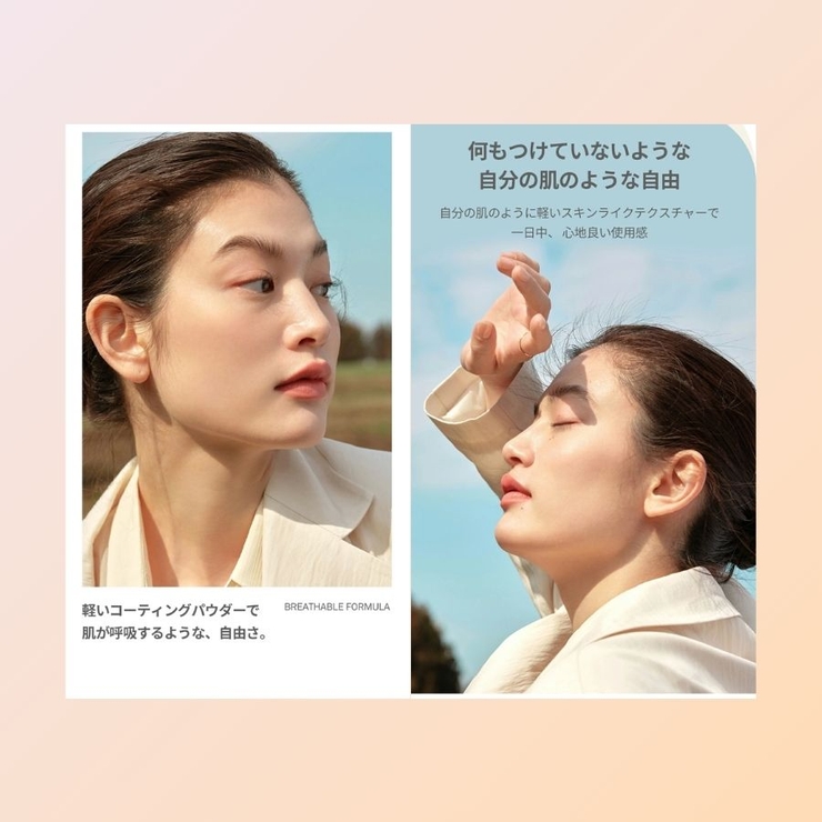 【hince ヒンス】セカンドスキンファンデーション | COSME Re:MAKE | 詳細画像4 