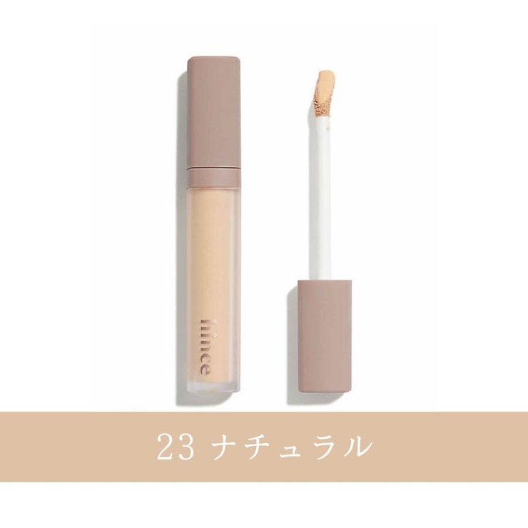 23 ナチュラル