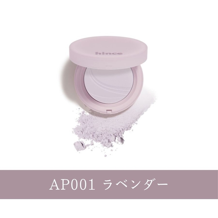 ラベンダー
