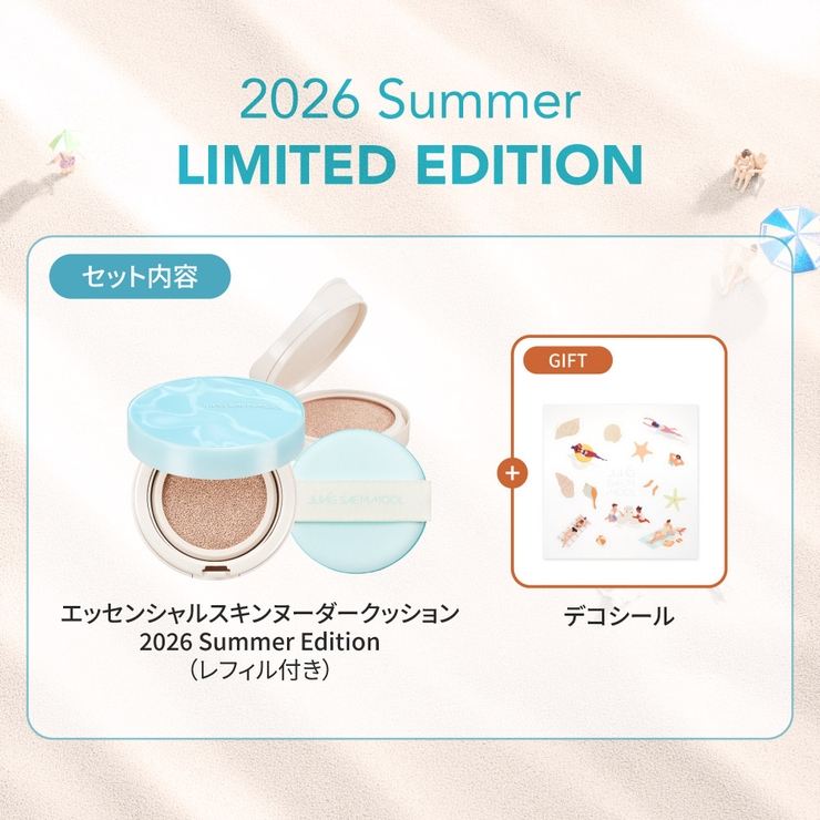 【JUNGSAEMMOOL ジョンセンムル】(リフィル付き)エッセンシャルスキン… | COSME Re:MAKE | 詳細画像3 