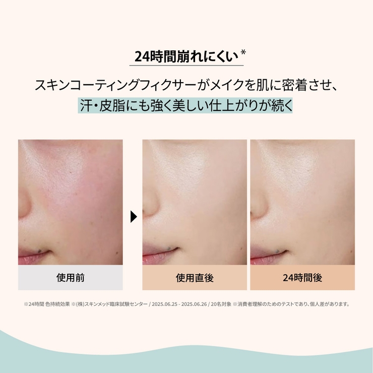 【JUNGSAEMMOOL ジョンセンムル】(リフィル付き)エッセンシャルスキン… | COSME Re:MAKE | 詳細画像5 