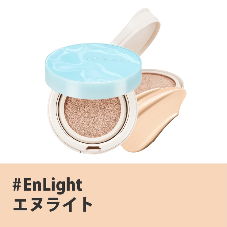 #エヌライト | 【JUNGSAEMMOOL ジョンセンムル】(リフィル付き)エッセンシャルスキン… | COSME Re:MAKE