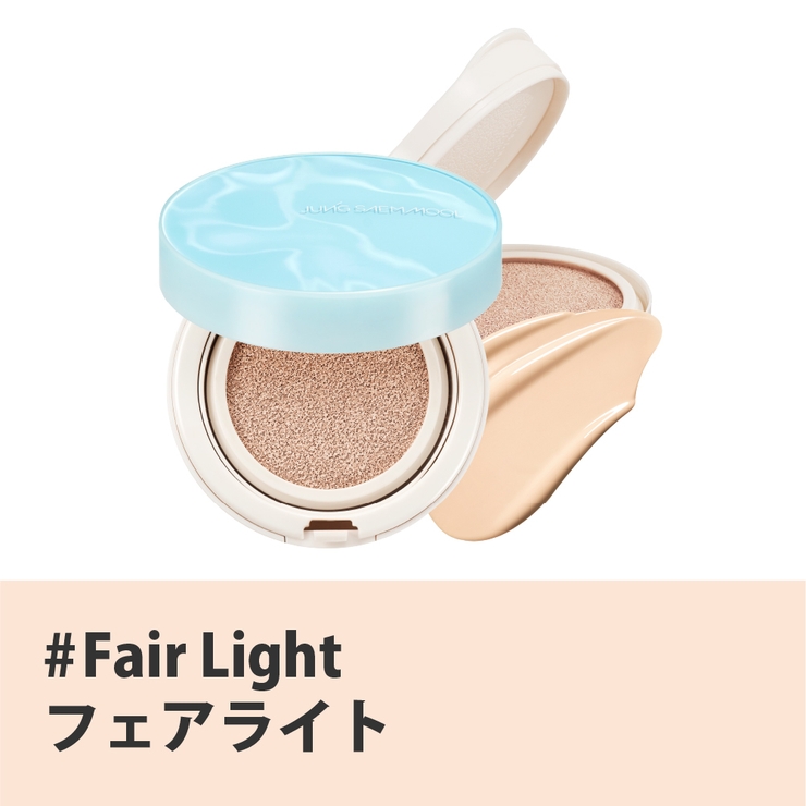 #フェアライト | 【JUNGSAEMMOOL ジョンセンムル】(リフィル付き)エッセンシャルスキン… | COSME Re:MAKE
