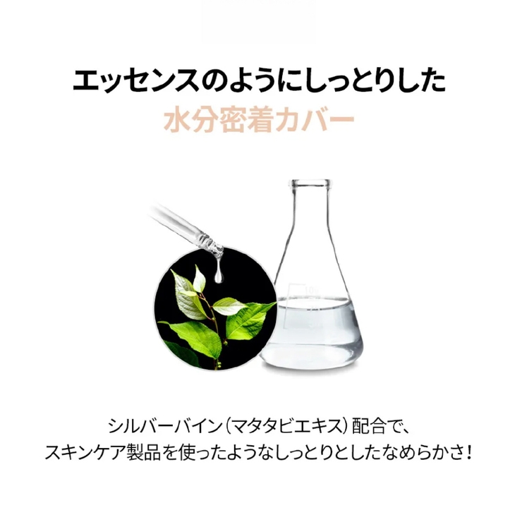 【JUNGSAEMMOOL ジョンセンムル】スキンセッティングベース (トーンバ… | COSME Re:MAKE | 詳細画像4 