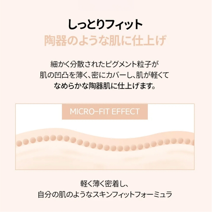 【JUNGSAEMMOOL ジョンセンムル】スキンセッティングベース (トーンバ… | COSME Re:MAKE | 詳細画像5 