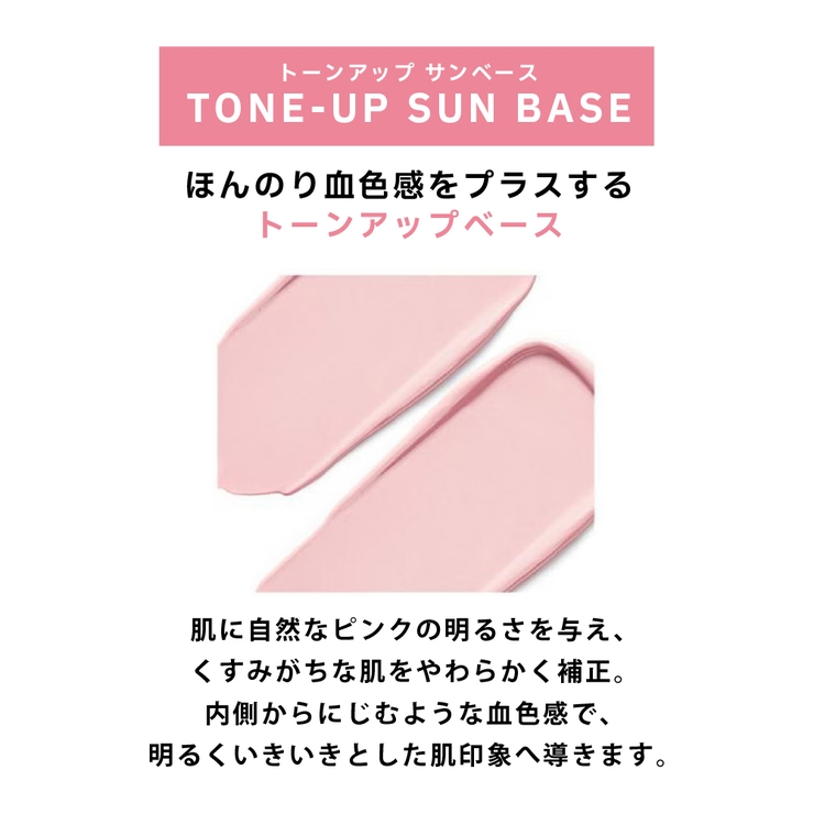 【JUNGSAEMMOOL ジョンセンムル】スキンセッティングベース (トーンバ… | COSME Re:MAKE | 詳細画像8 