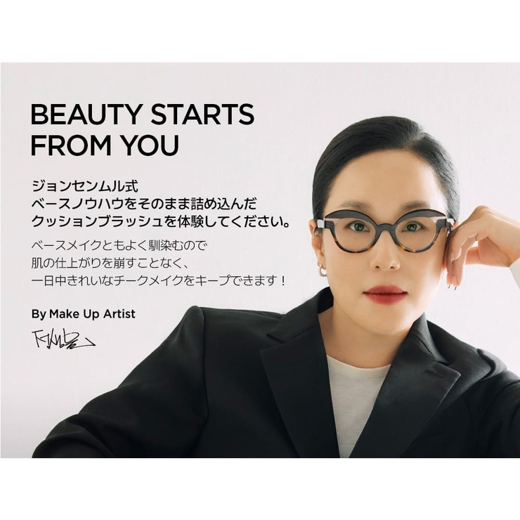 【JUNGSAEMMOOL ジョンセンムル】アーティスト クッション | COSME Re:MAKE | 詳細画像4 