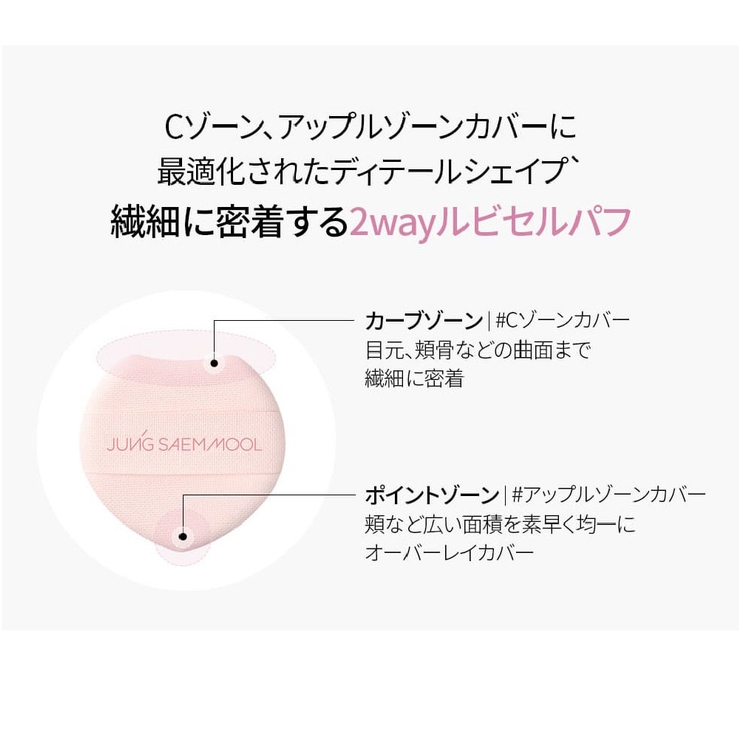 【JUNGSAEMMOOL ジョンセンムル】アーティスト クッション | COSME Re:MAKE | 詳細画像9 