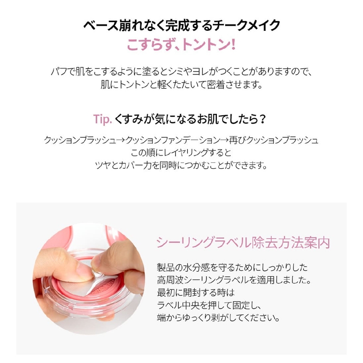 【JUNGSAEMMOOL ジョンセンムル】アーティスト クッション | COSME Re:MAKE | 詳細画像10 