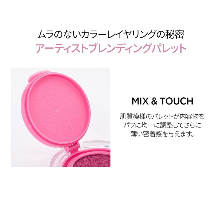 【JUNGSAEMMOOL ジョンセンムル】アーティスト クッション | COSME Re:MAKE | 詳細画像11 