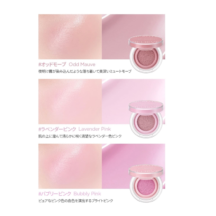 【JUNGSAEMMOOL ジョンセンムル】アーティスト クッション | COSME Re:MAKE | 詳細画像16 