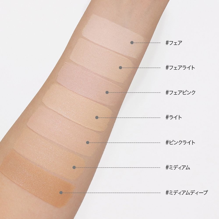 エッセンシャル スキン ヌーダー | COSME Re:MAKE | 詳細画像7 