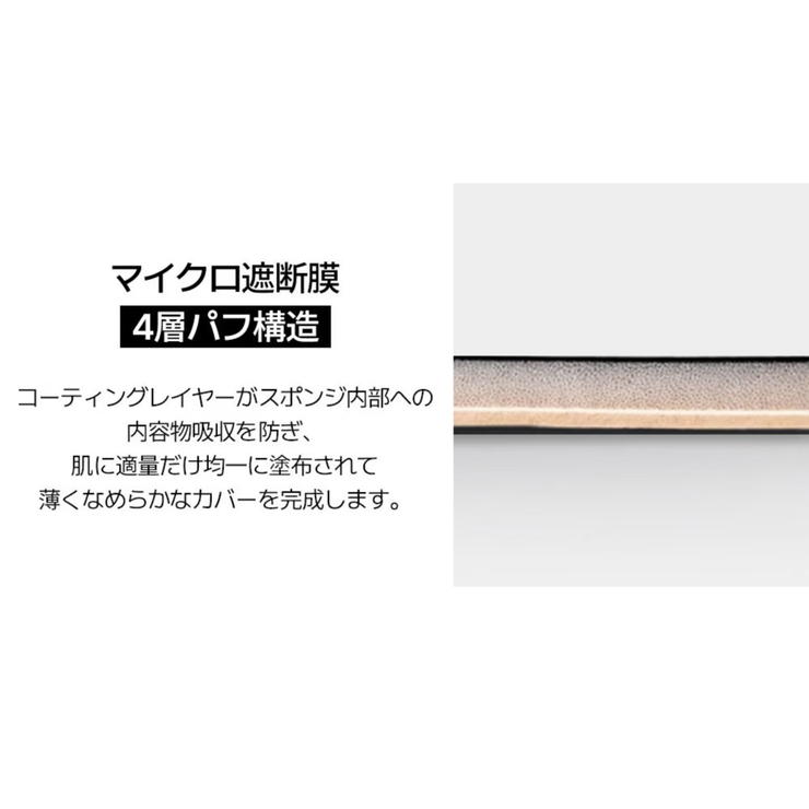 【JUNGSAEMMOOL公式代理店】エッセンシャルスキンヌーダークッション （… | COSME Re:MAKE | 詳細画像8 