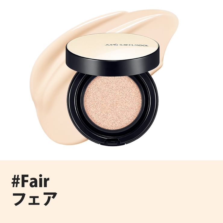 フェア | 【JUNGSAEMMOOL ジョンセンムル】エッセンシャルスキンヌーダークッショ… | COSME Re:MAKE