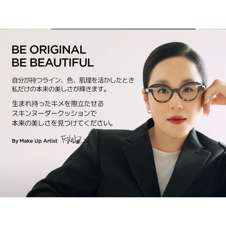 【JUNGSAEMMOOL ジョンセンムル】エッセンシャルスキンヌーダークッショ… | COSME Re:MAKE | 詳細画像21 