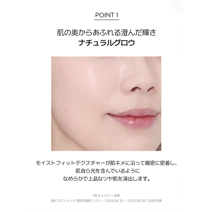 【JUNGSAEMMOOL ジョンセンムル】エッセンシャルスキンヌーダークッショ… | COSME Re:MAKE | 詳細画像8 
