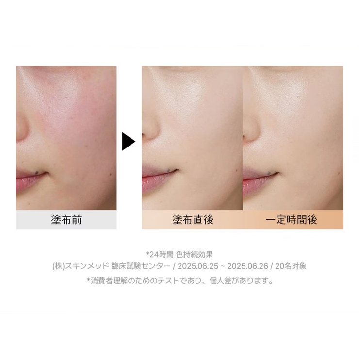 【JUNGSAEMMOOL ジョンセンムル】エッセンシャルスキンヌーダークッショ… | COSME Re:MAKE | 詳細画像13 