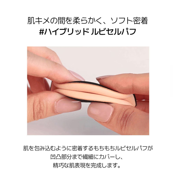 【JUNGSAEMMOOL ジョンセンムル】エッセンシャルスキンヌーダークッショ… | COSME Re:MAKE | 詳細画像15 