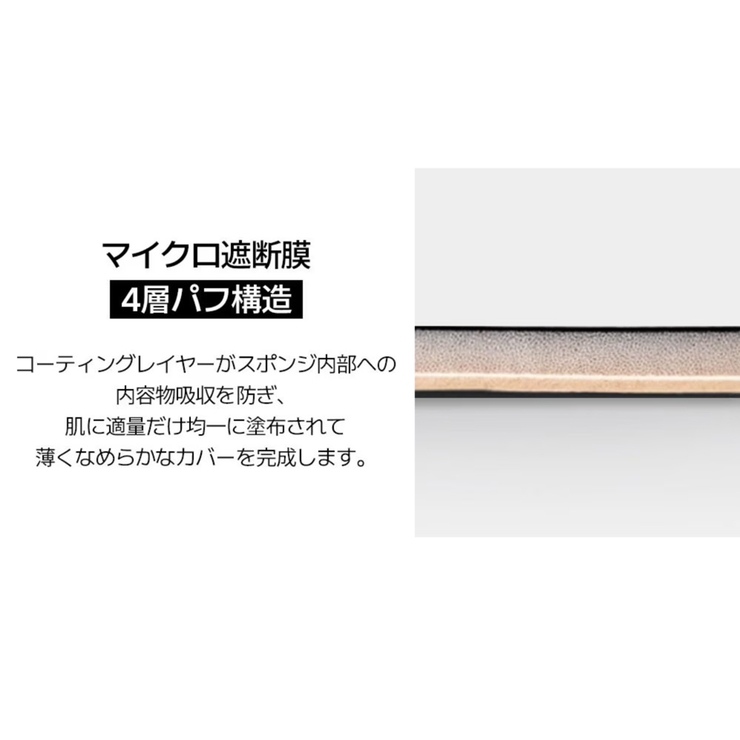【JUNGSAEMMOOL ジョンセンムル】エッセンシャルスキンヌーダークッショ… | COSME Re:MAKE | 詳細画像16 